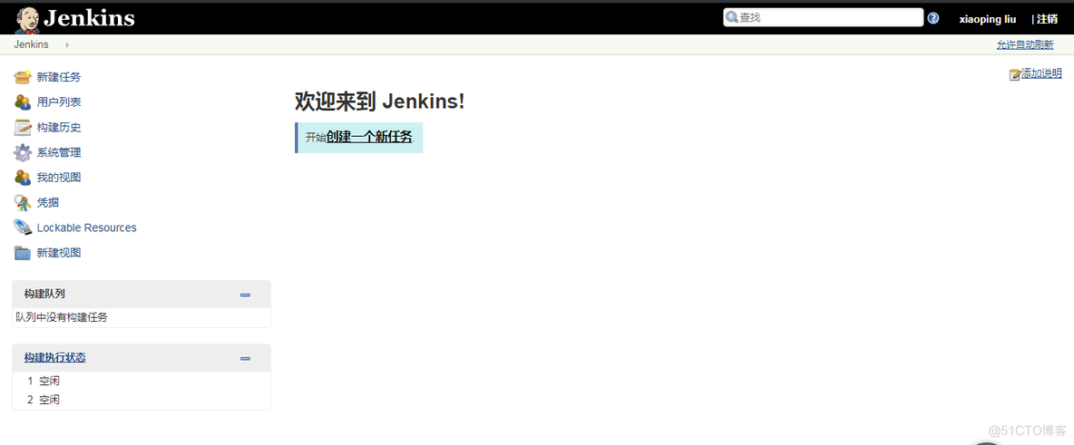 Jenkins搭建自动化部署环境（基于github）_服务器_03