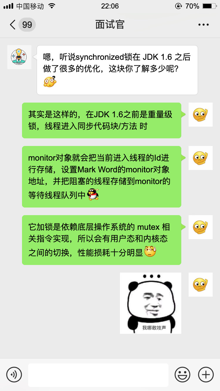 上海某大公司：你是了解Synchronize锁的，对吧？_面试_06