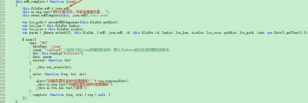 WEB大文件上传支持断点上传_WEB大文件_19