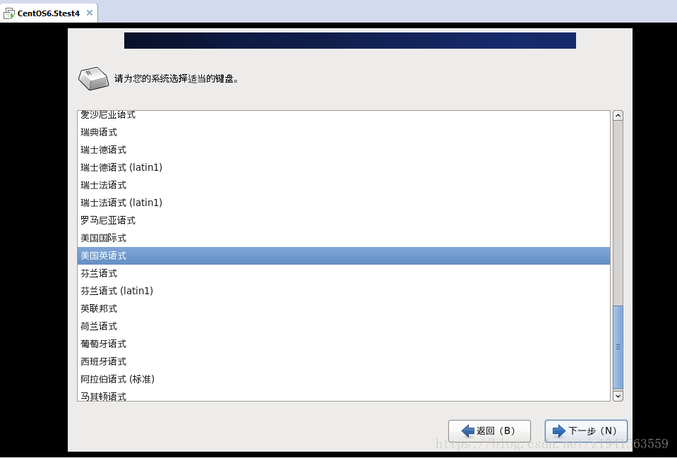 虚拟机安装centos6.5_虚拟机安装centos6.5_14