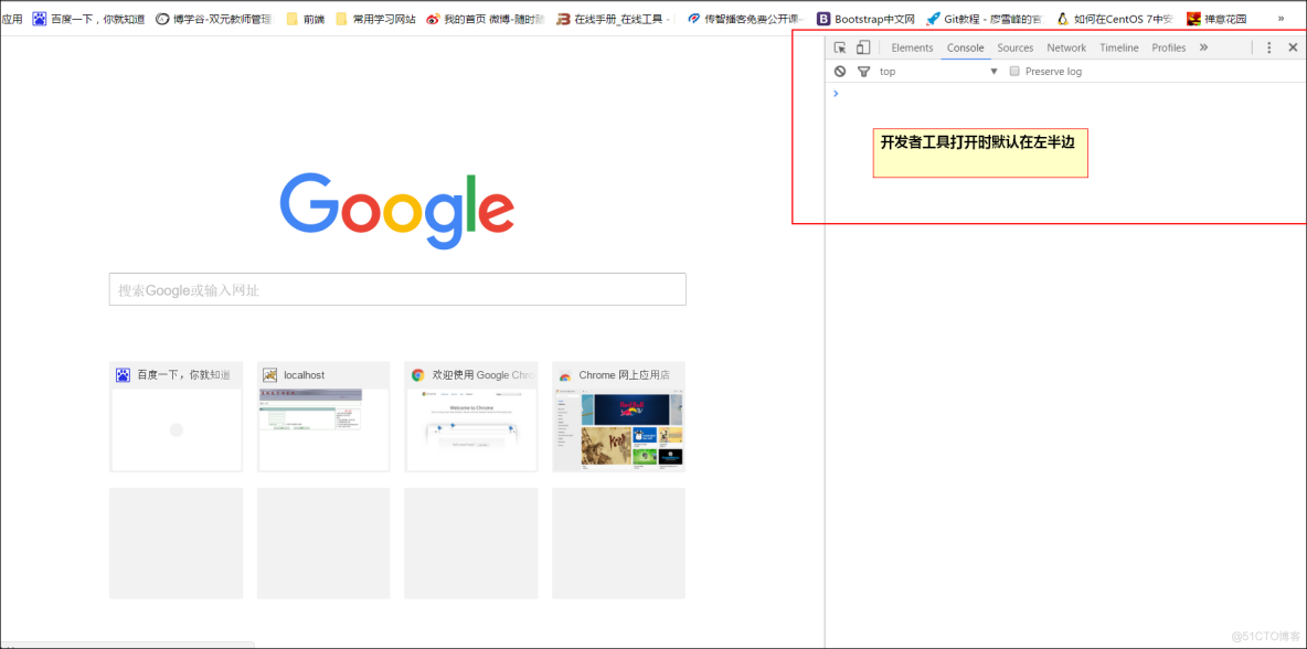 Chrome（谷歌）浏览器调试教程珍藏版_前端开发_47