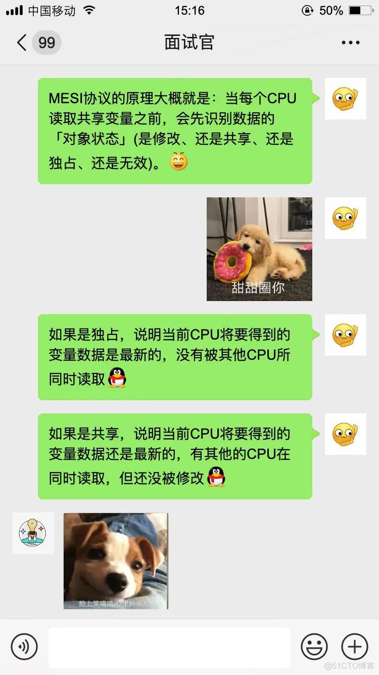 【对线面试官】为什么需要Java内存模型？_面试_07