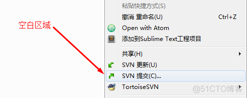 SVN版本控制软件安装与简单使用_版本控制_06