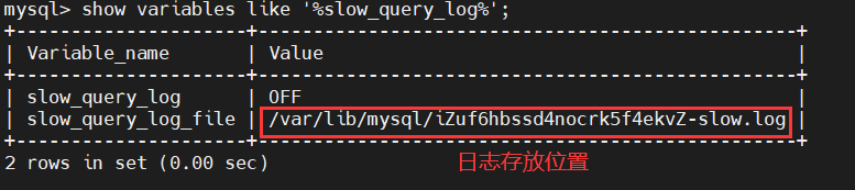 MySQL慢查询日志如何开启以及分析_mysql优化