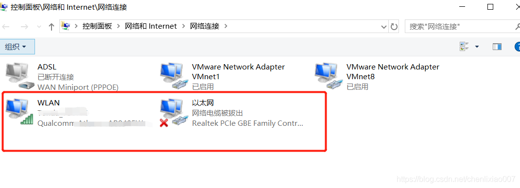 VMware Workstation Pro 安装 CentOS 8_运维_50