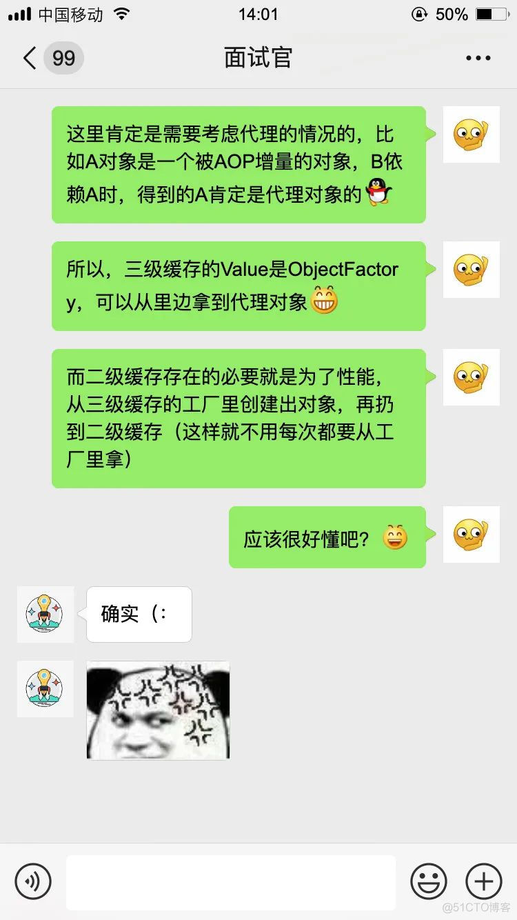 【对线面试官】SpringBean生命周期_SpringBean_21