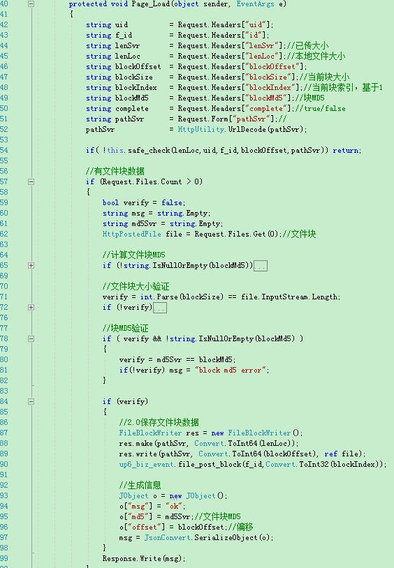 csharp大文件(视频)上传解决方案_csharp_05