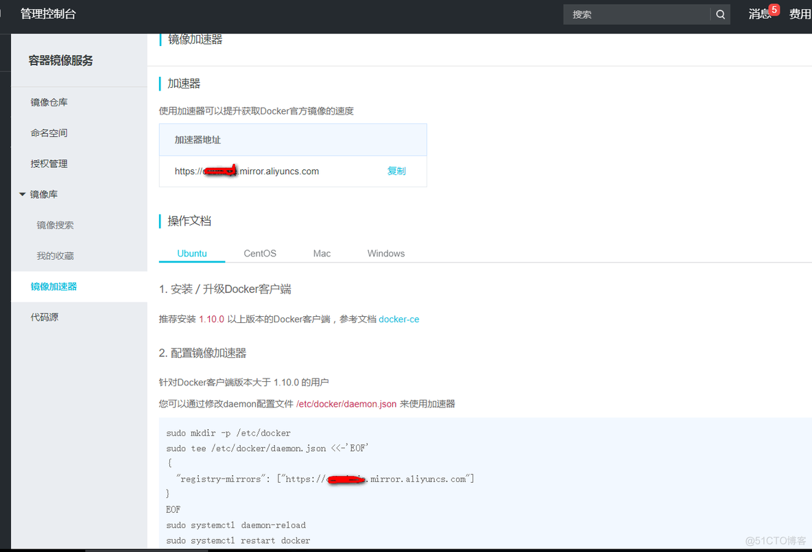 Docker安装+HelloWorld+运行Tomcat_Docker_04