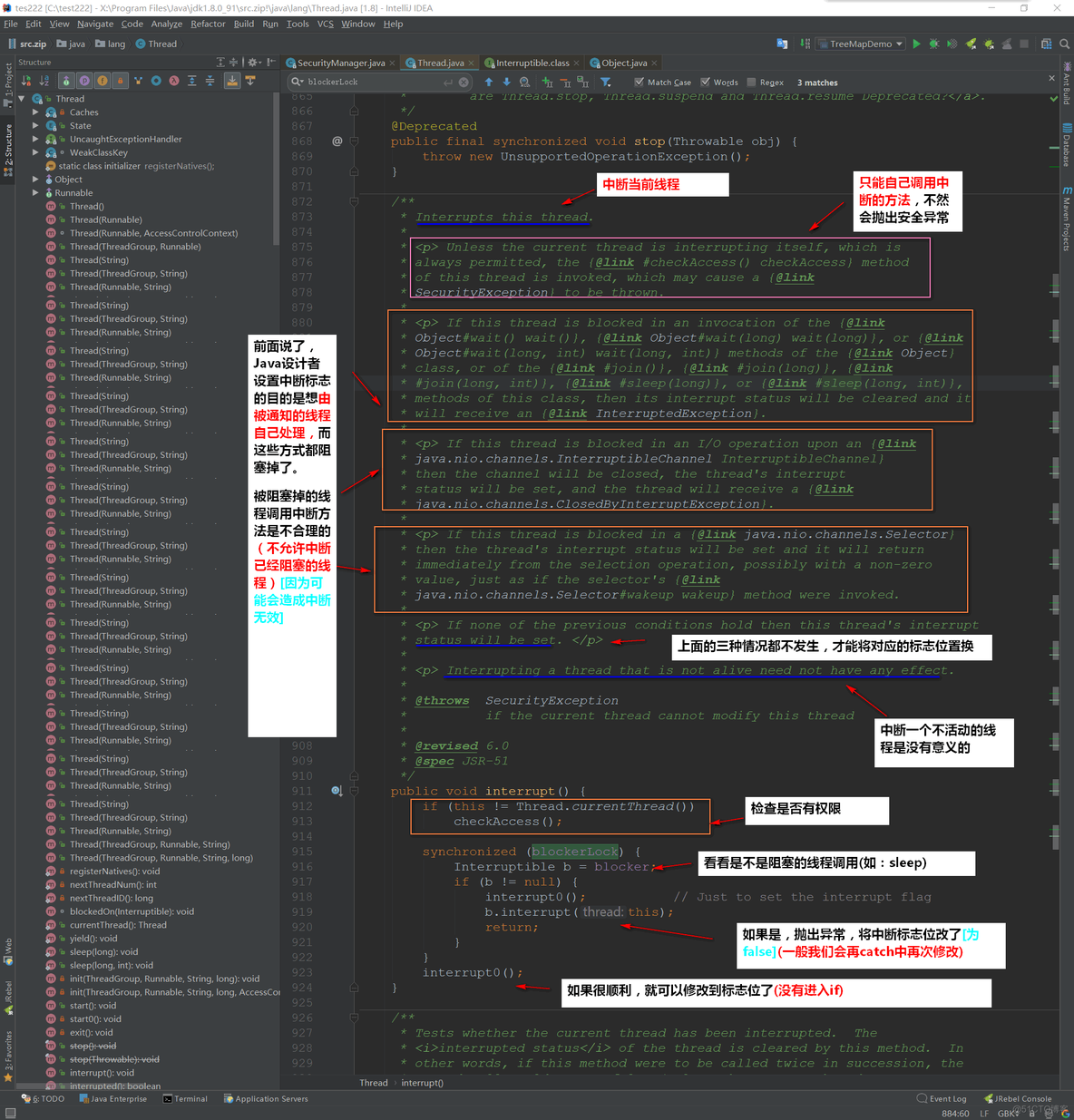 Thread源码剖析_Java_23