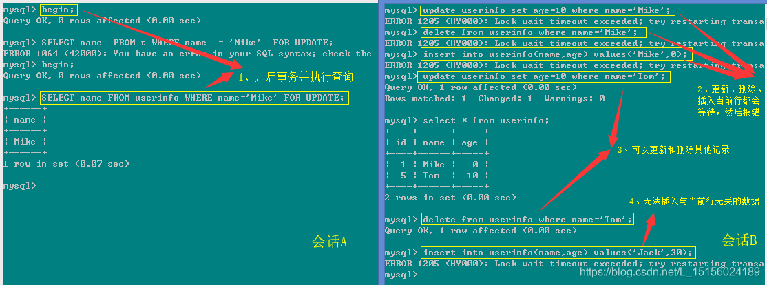 MySQL的InnoDB Locking（锁）_mysql_04