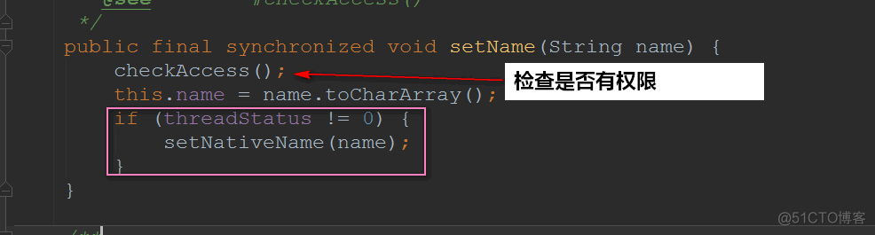 Thread源码剖析_Java_07