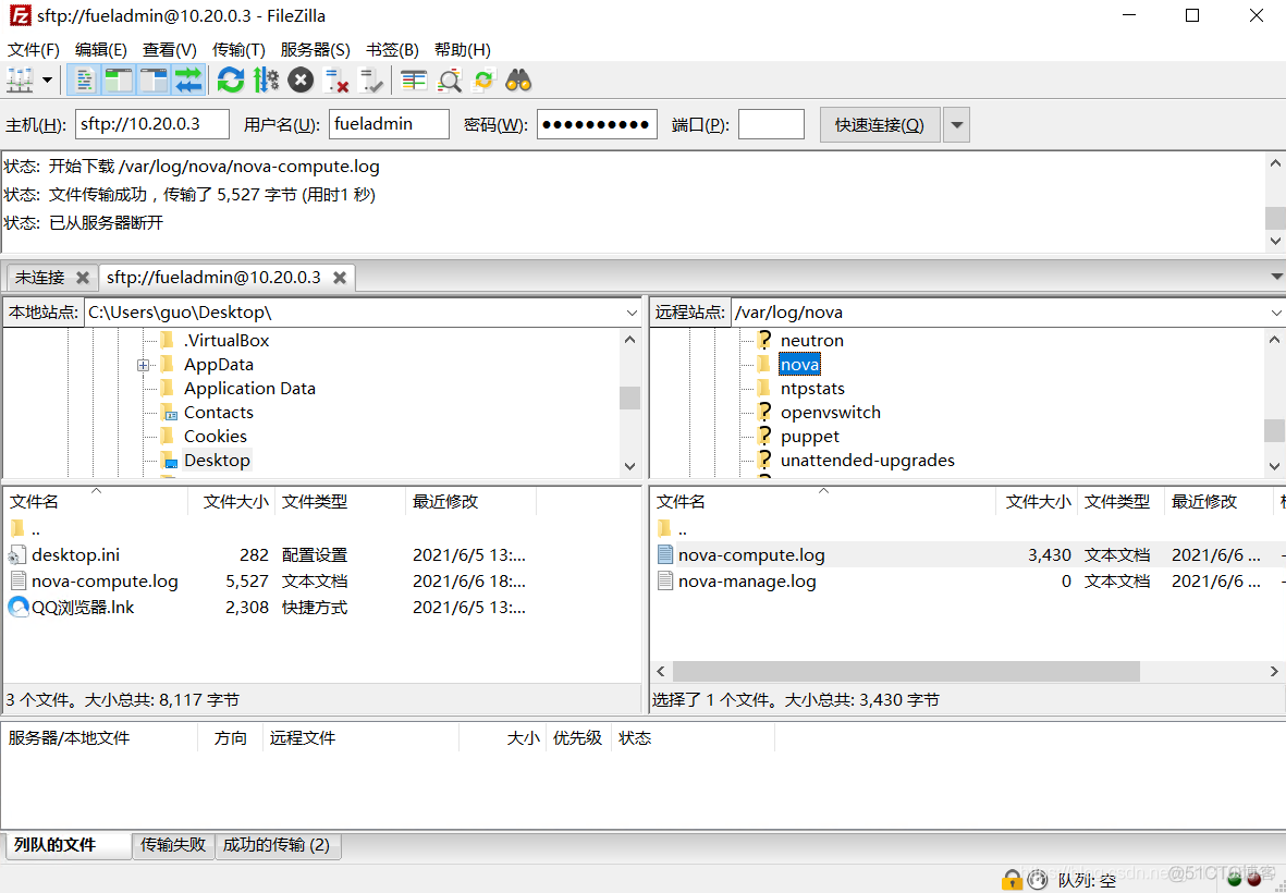 FileZilla 错误: Directory /var/log/nova: permission denied解决办法_Linux_02