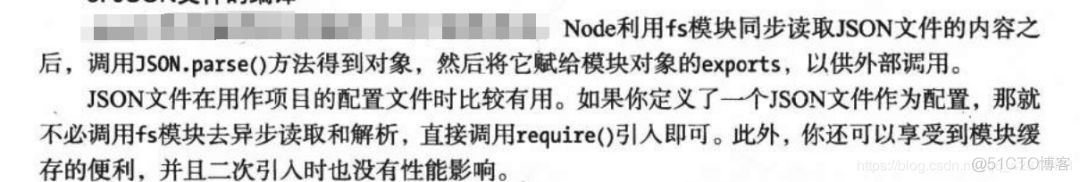 node基础教程_node_02