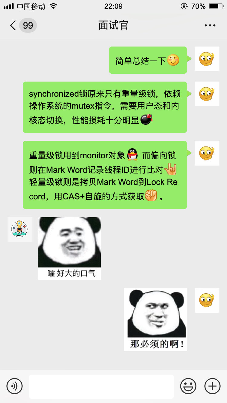 上海某大公司：你是了解Synchronize锁的，对吧？_后端_10