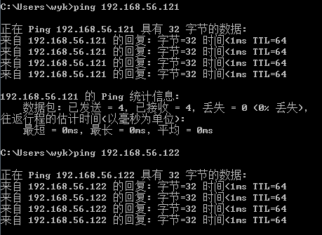 Linux网络管理_网络管理_26