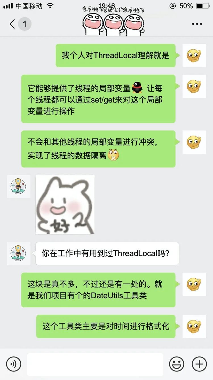 【对线面试官】ThreadLocal_ThreadLocal_03