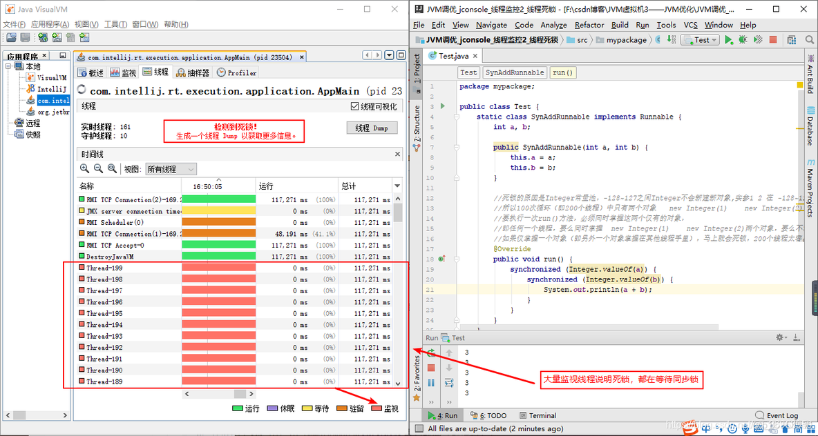 双管齐下，JVM内部优化与JVM性能调优_高效开发_29