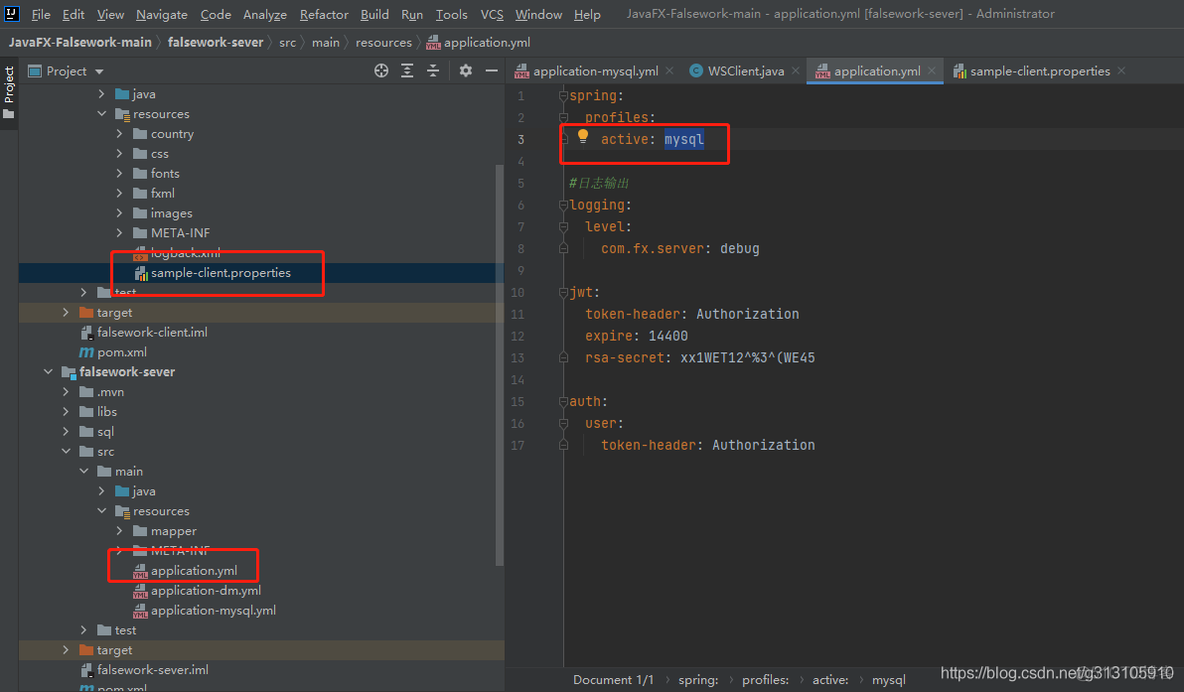 javafx的fx-falsework学习,java桌面程序框架，fx-falsewor初学习，问题及解决_Java_02