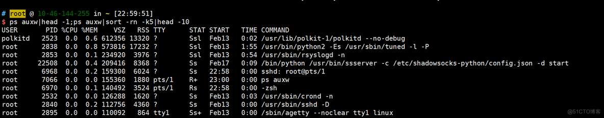 Linux终端查看最消耗CPU内存的进程_linux_03