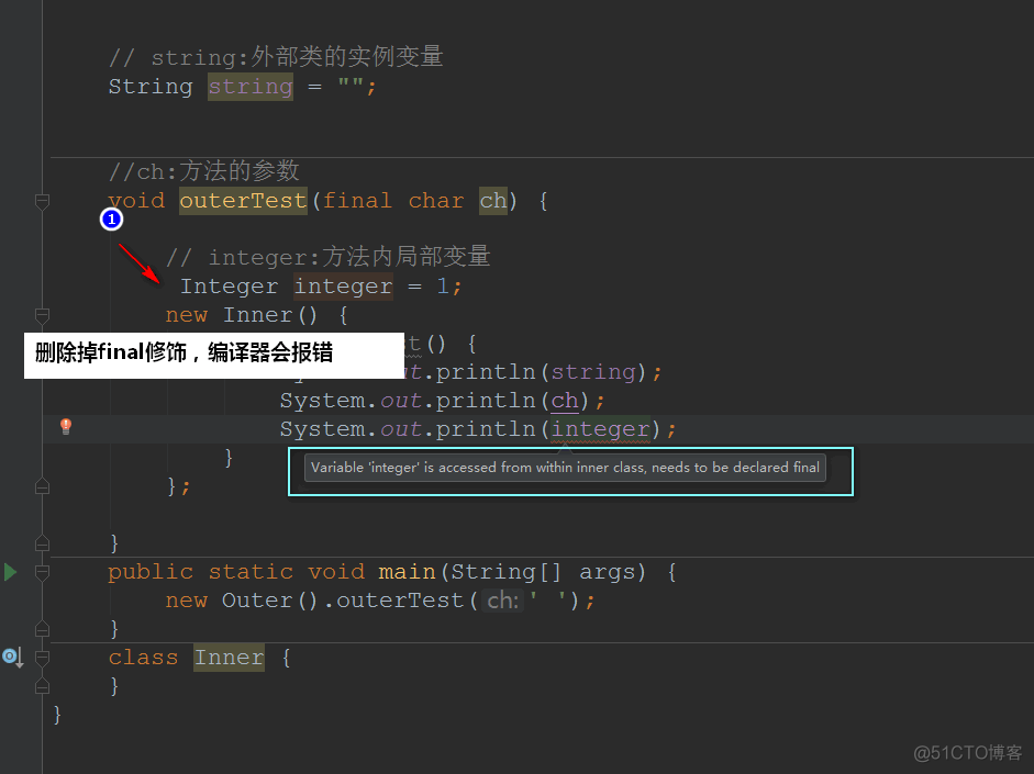 【Java】几道常见的秋招面试题_面试