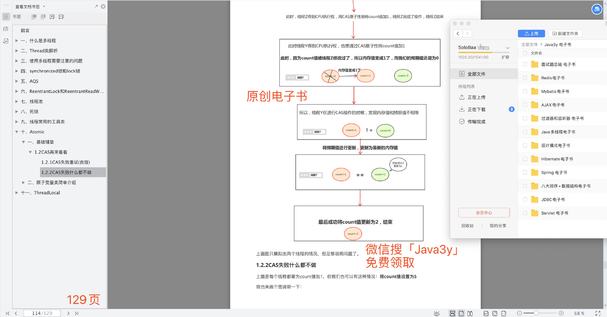 我靠着这篇SpringMVC，拿到了各大厂的offer_web_14