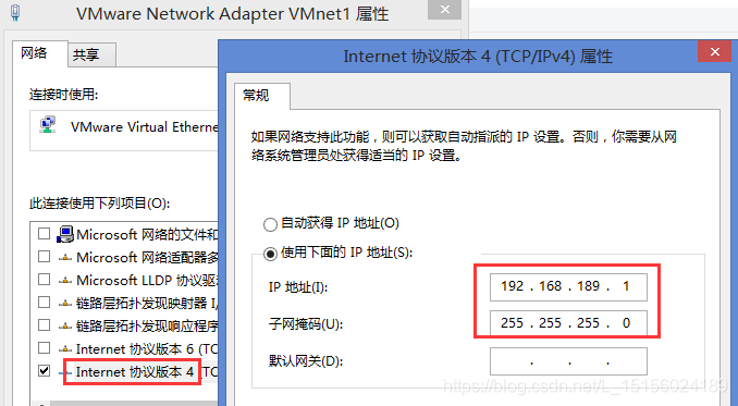 Windows上Linux虚拟机网络配置（VMnet1和VMnet8）_VMnet1_03