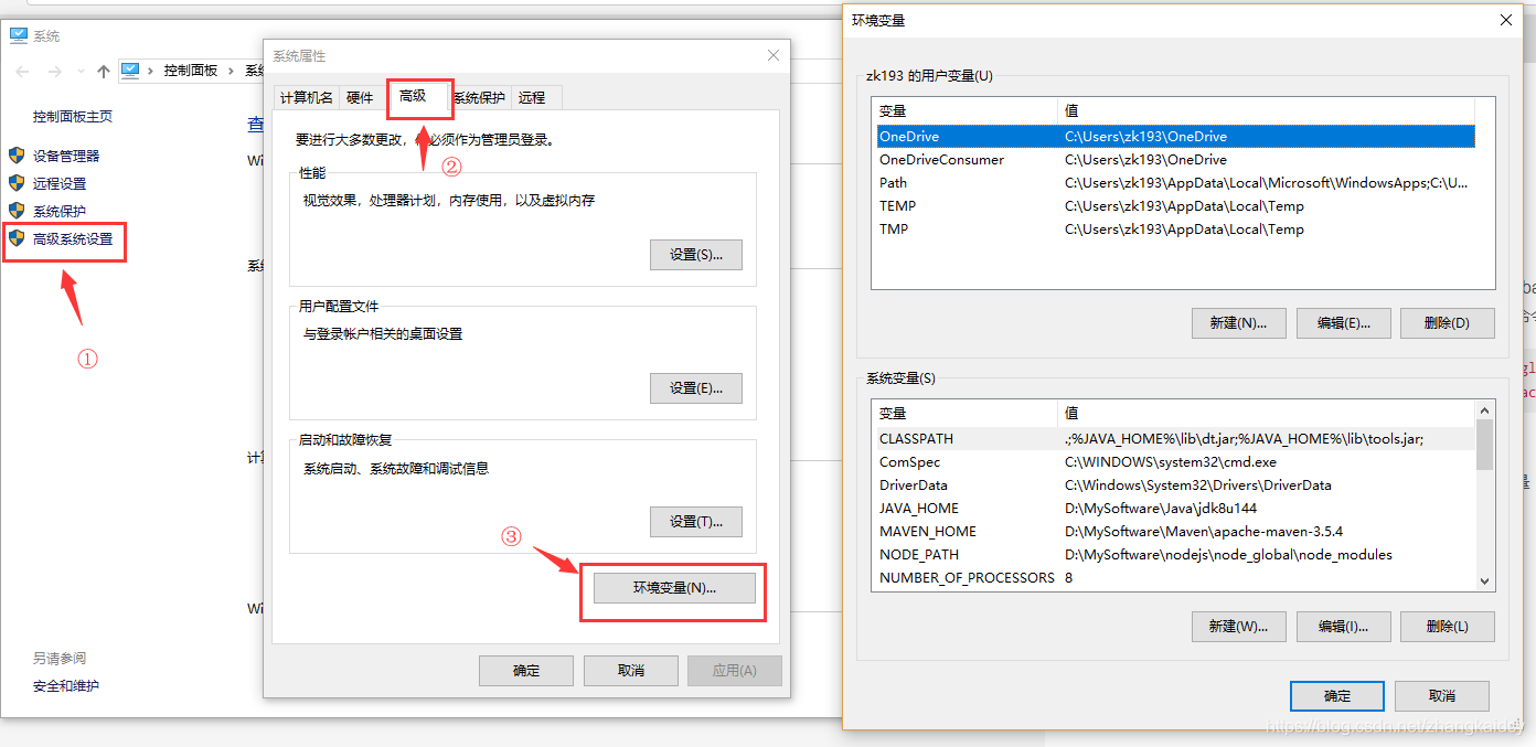 Windows下Node.js 的安装及环境配置_nodejs安装_11