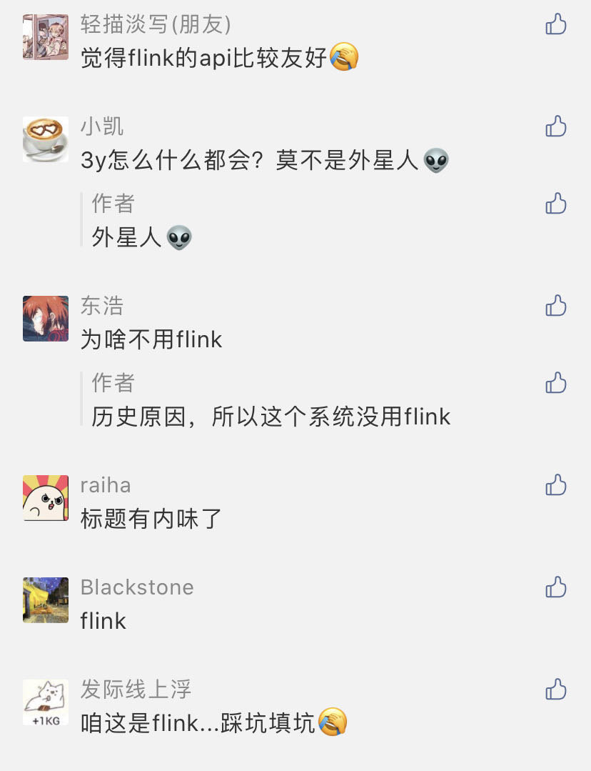 适合新手的Flink入门教程_大数据