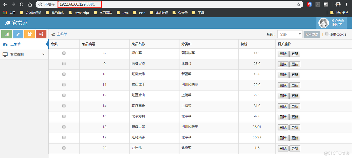 Jenkins搭建自动化部署环境（基于github）_jenkins自动化部署_25