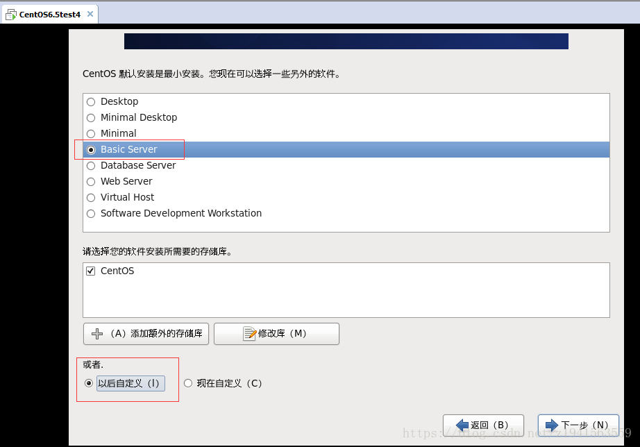 虚拟机安装centos6.5_虚拟机安装centos6.5_32