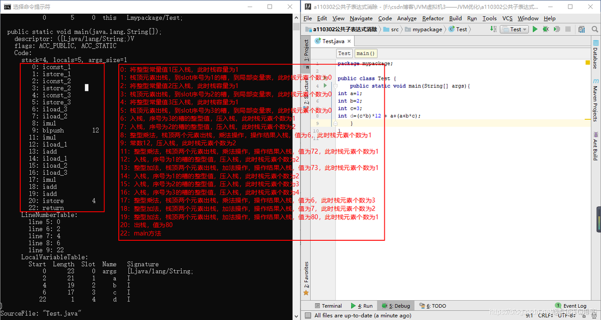 双管齐下，JVM内部优化与JVM性能调优_虚拟机_15