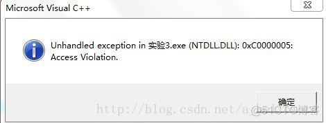 c++调试程序时出现Unhandled exception in 实验3.exe（NTDLL.DLL）:0xC0000005:Access Violation_unhandle