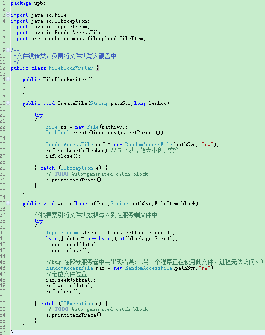 完美解决WebUploader无法上传大文件方法_文件上传_09