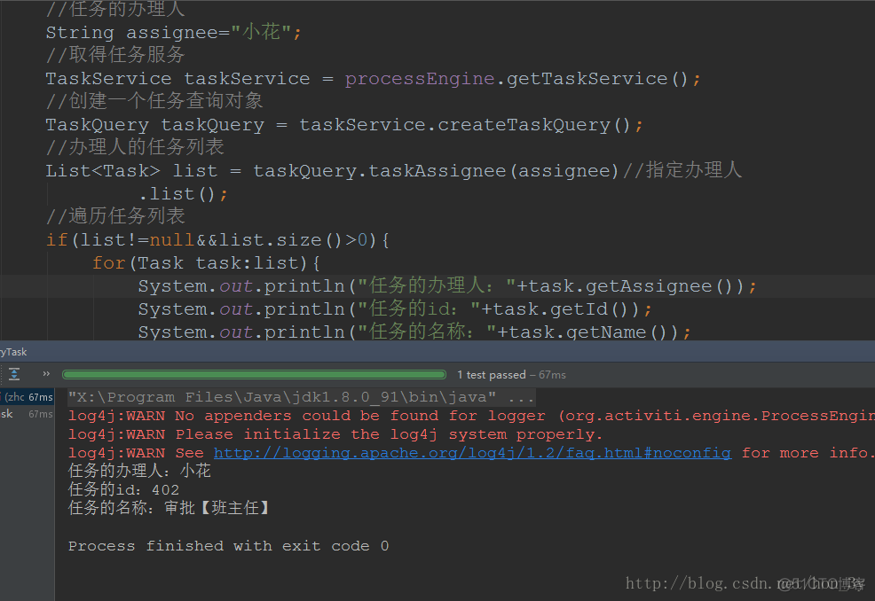 Activiti第一篇【介绍、配置开发环境、快速入门】_runtime_10