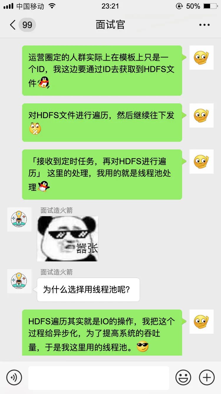 【对线面试官】线程池_线程池_05