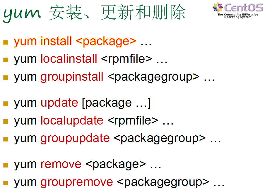 Linux网络管理_网络管理_45