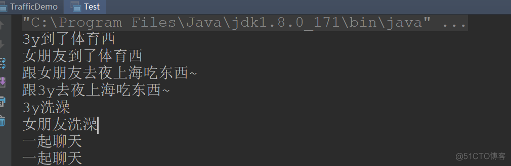 Java多线程打辅助的三个小伙子_Java_05