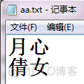 java中的IO操作（FileWriter +FileReader）_java的io操作