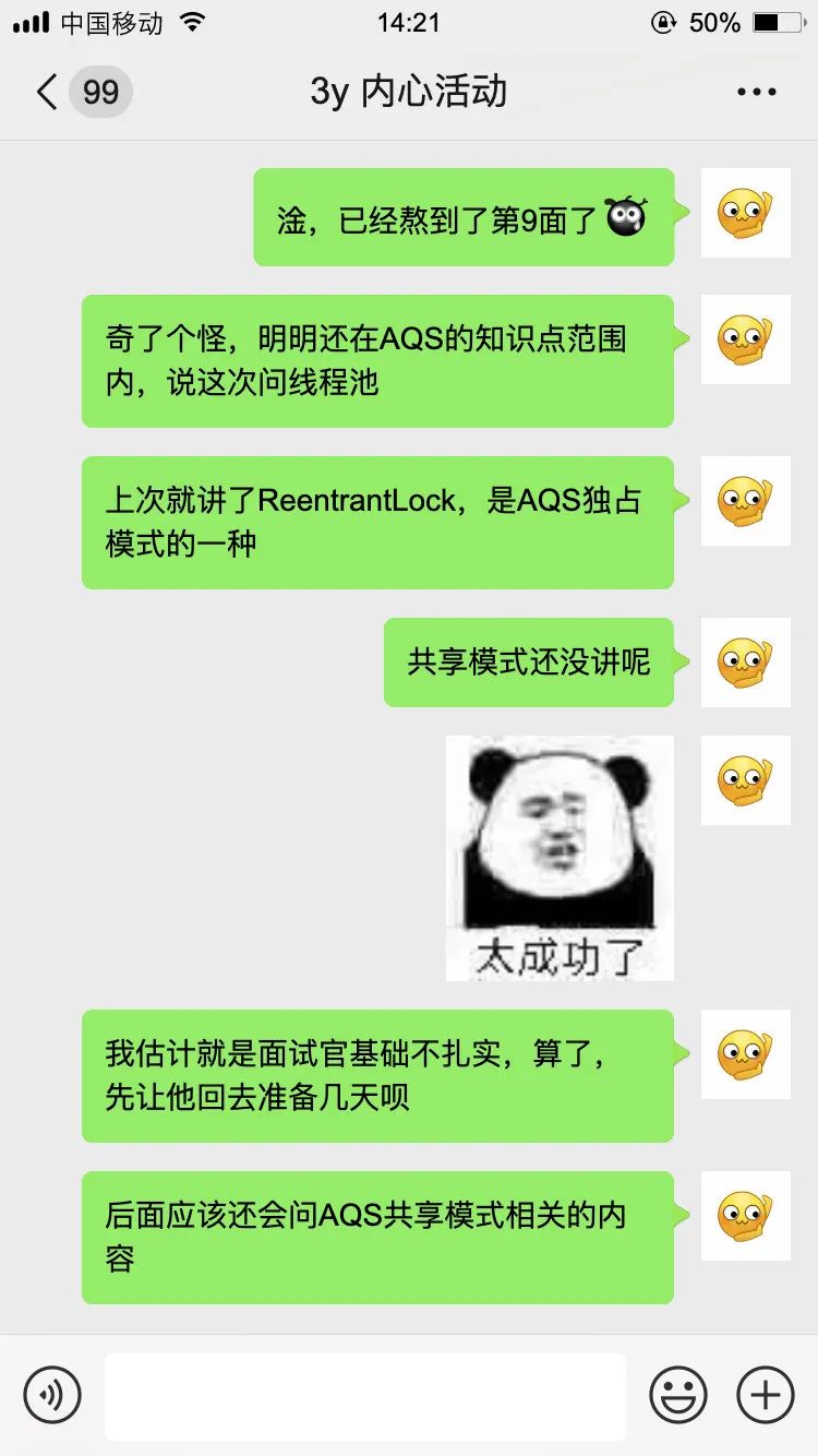 【对线面试官】线程池_线程池