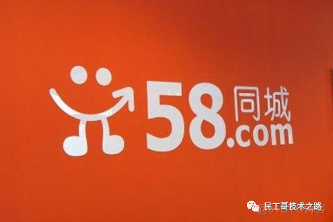 北京最最最牛逼的 IT 公司全在这了！_makefile_57