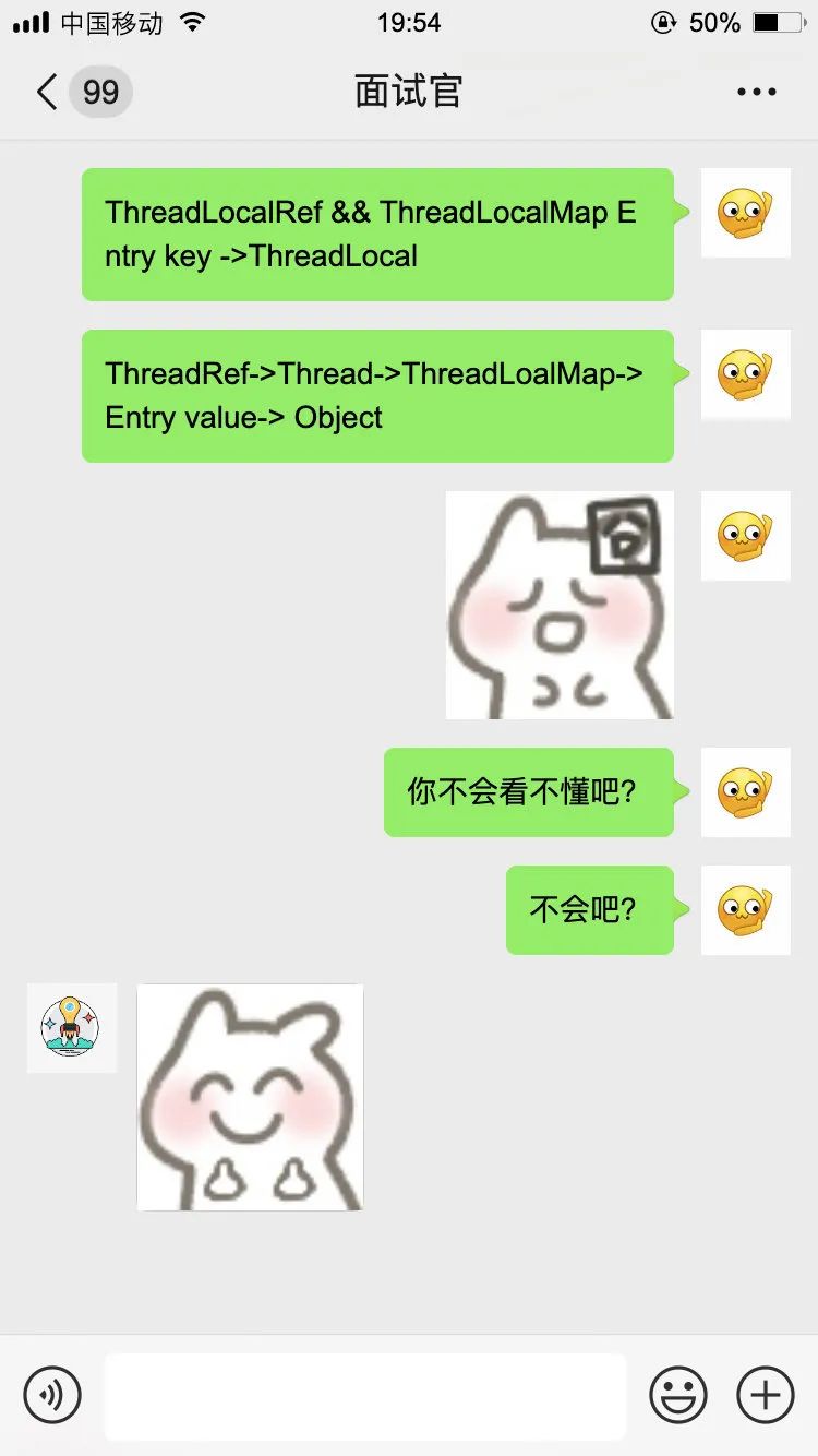 【对线面试官】ThreadLocal_Java_13