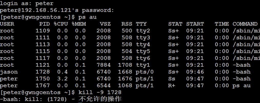 Linux网络管理_网络管理_13