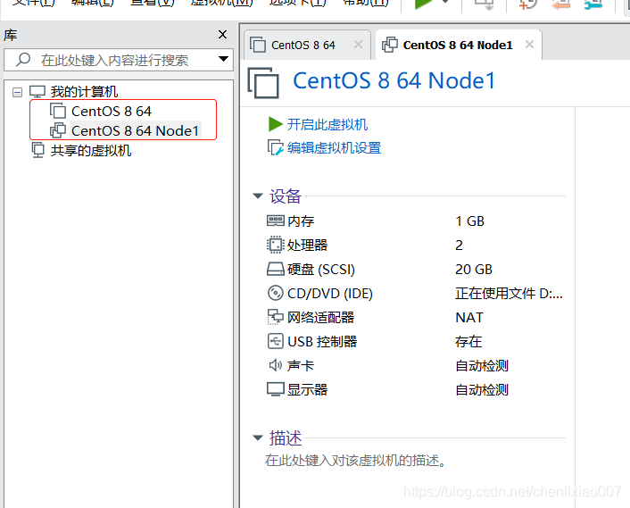 VMware Workstation Pro 安装 CentOS 8_WMware_48