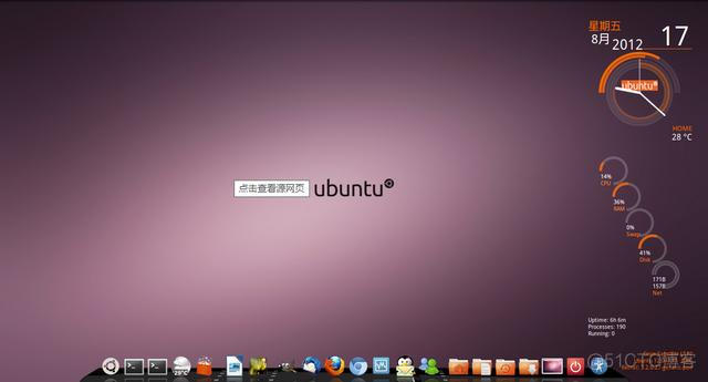 Linux学习建议[转]_Linux_03