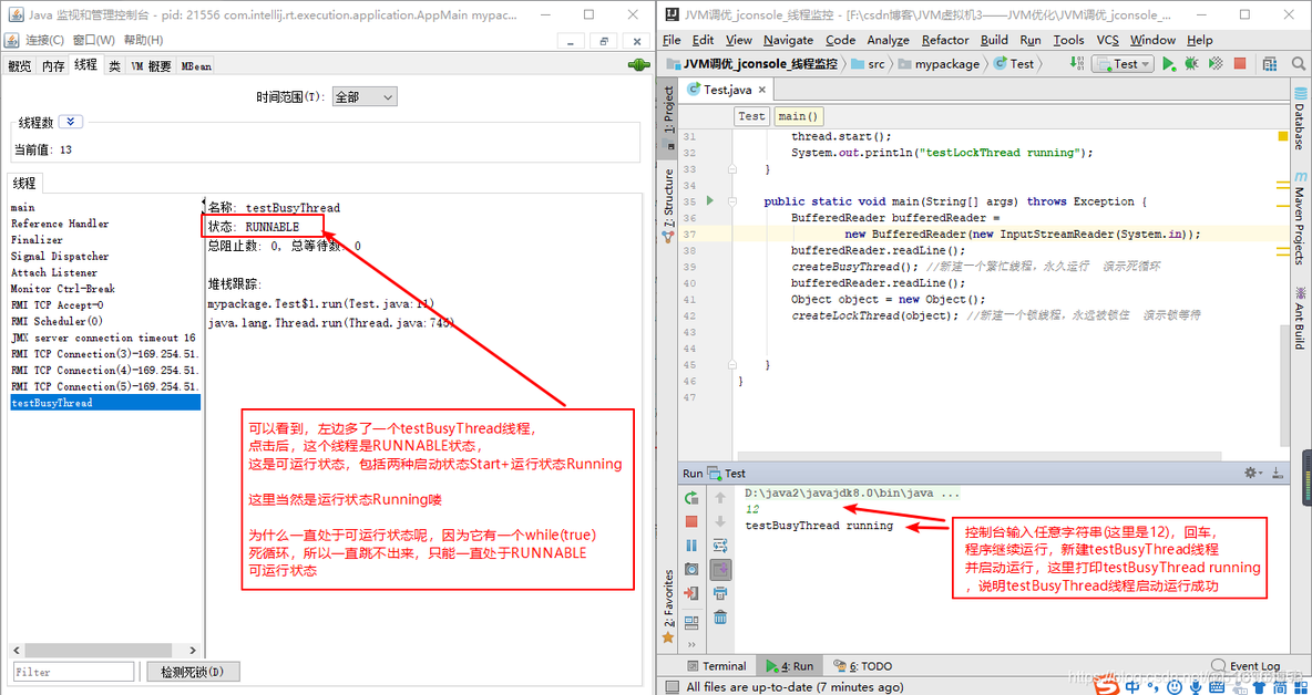 双管齐下，JVM内部优化与JVM性能调优_虚拟机_22