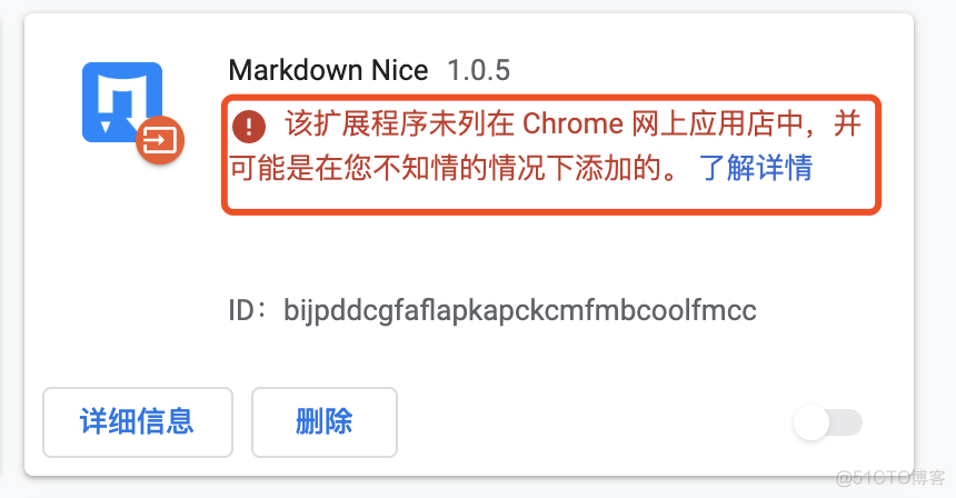 Chrome插件如何打包_Chrome _05