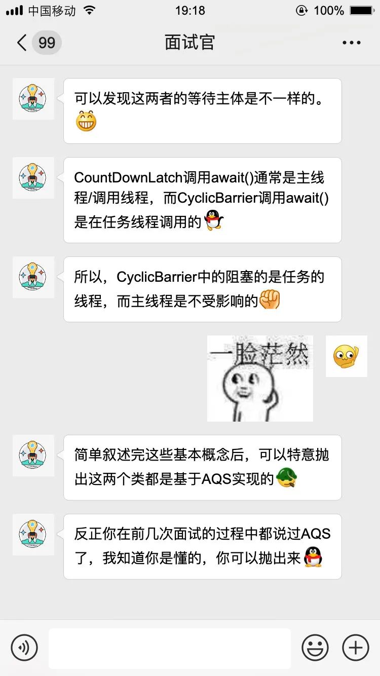 【对线面试官】CountDownLatch和CyclicBarrier_职场_07