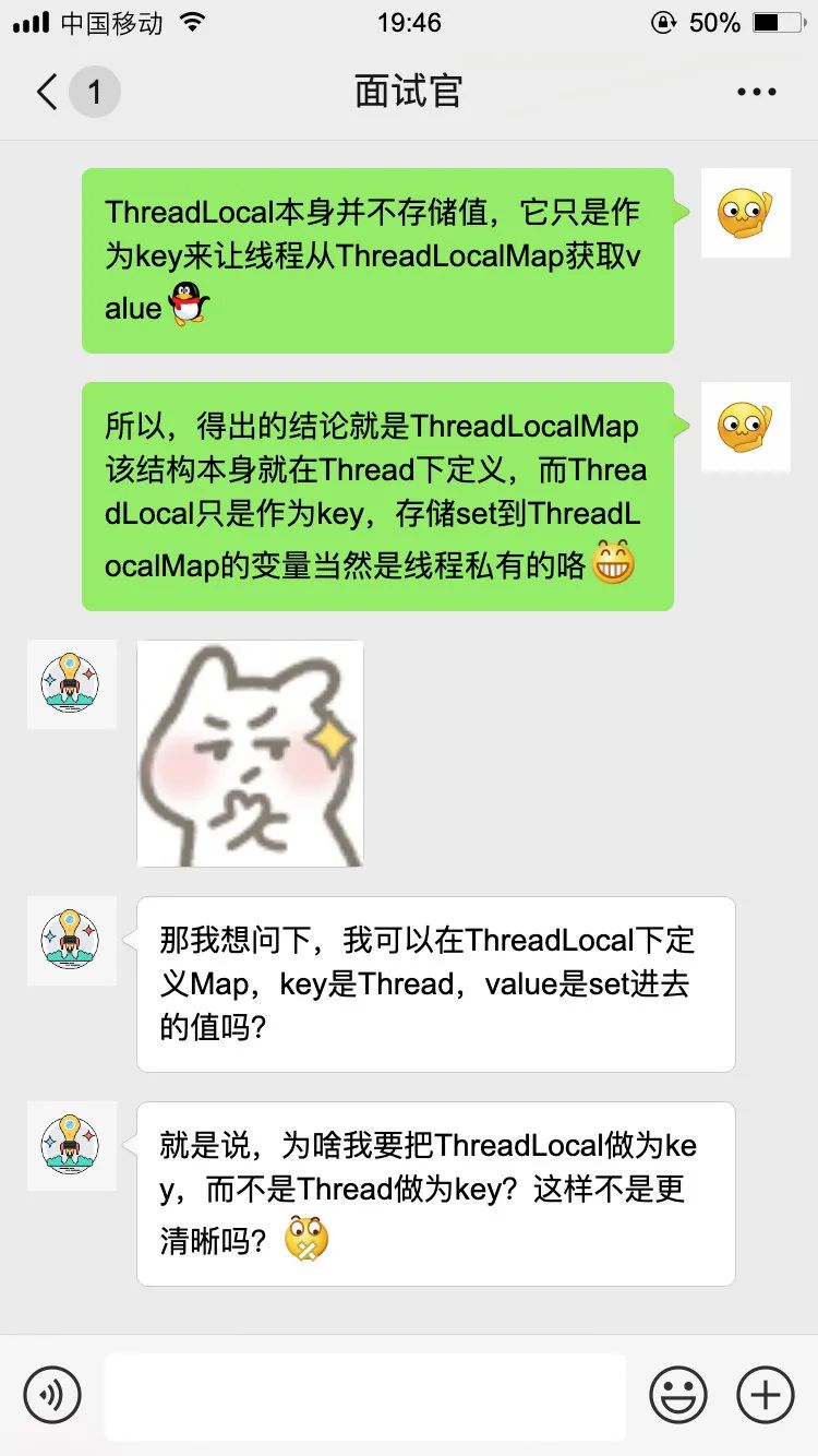 【对线面试官】ThreadLocal_编程语言_08