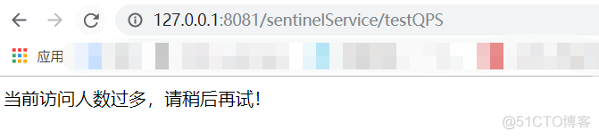 基于Sentinel实现服务保护_java_07