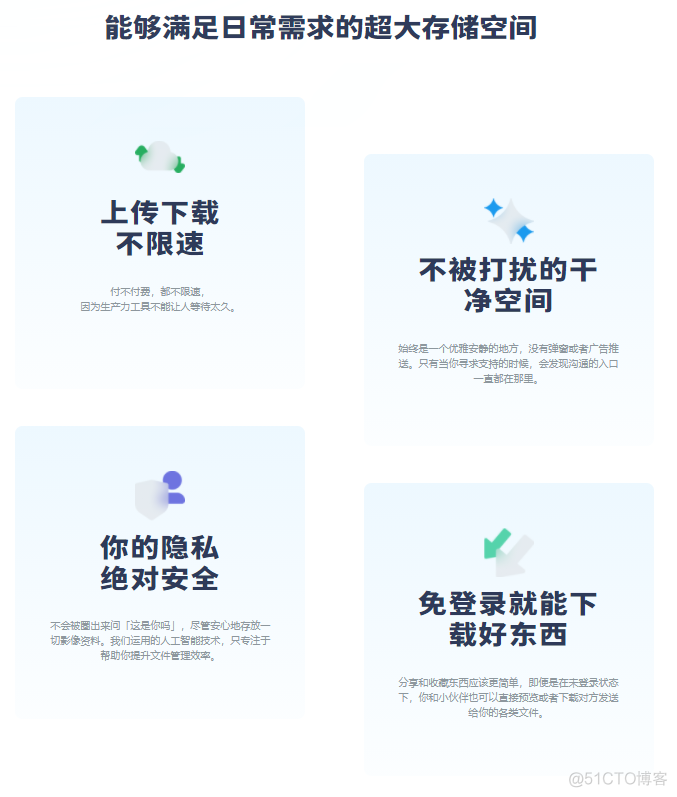 众望所归，阿里云Teambition App预计20号上线_Teambition_05